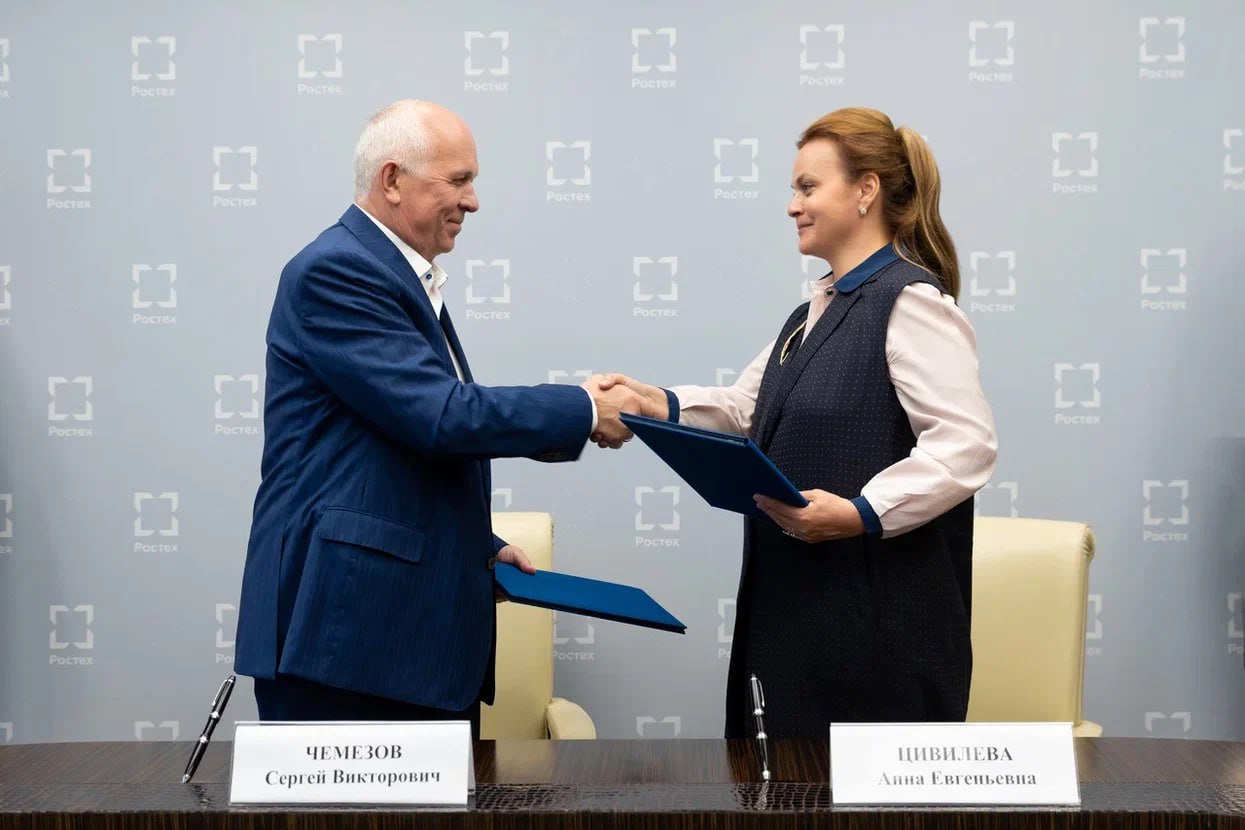 Ростех и Госфонд «Защитники Отечества» объединят усилия по поддержке ветеранов СВО