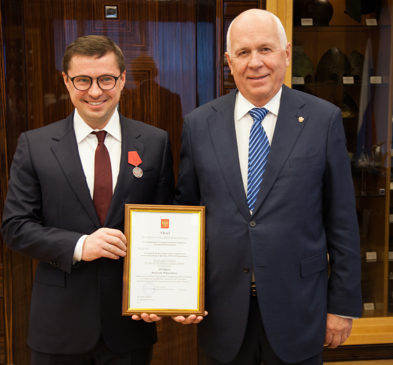 Василий Бровко награжден медалью ордена «За заслуги перед Отечеством» II степени