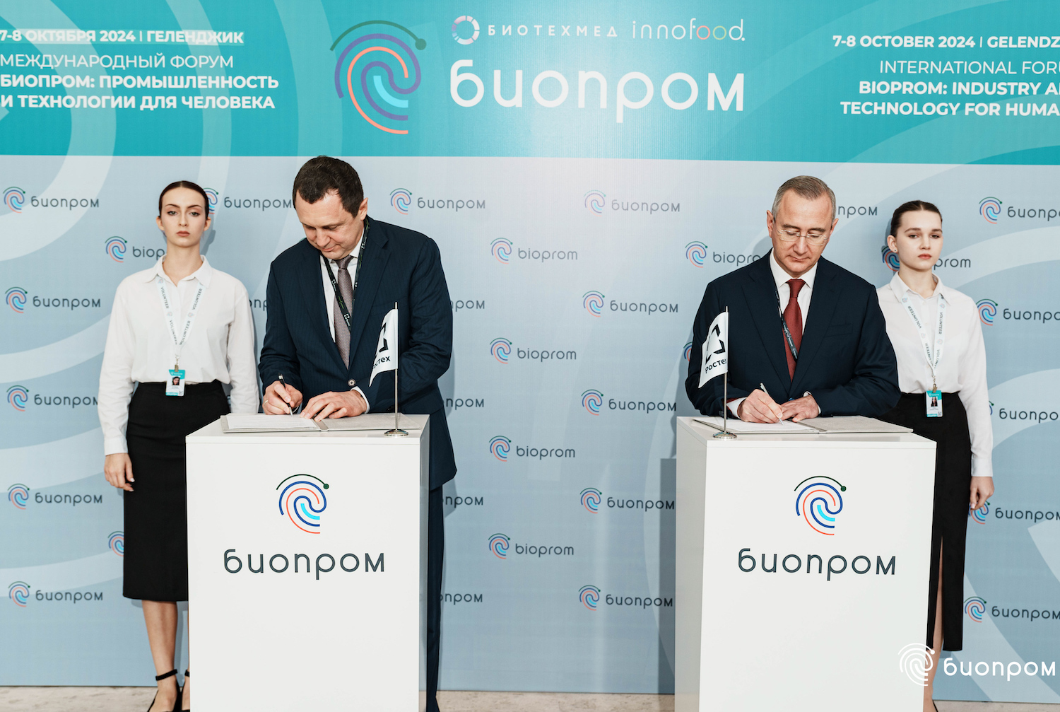 Ростех построит завод по производству медицинского оборудования в Калужской области 