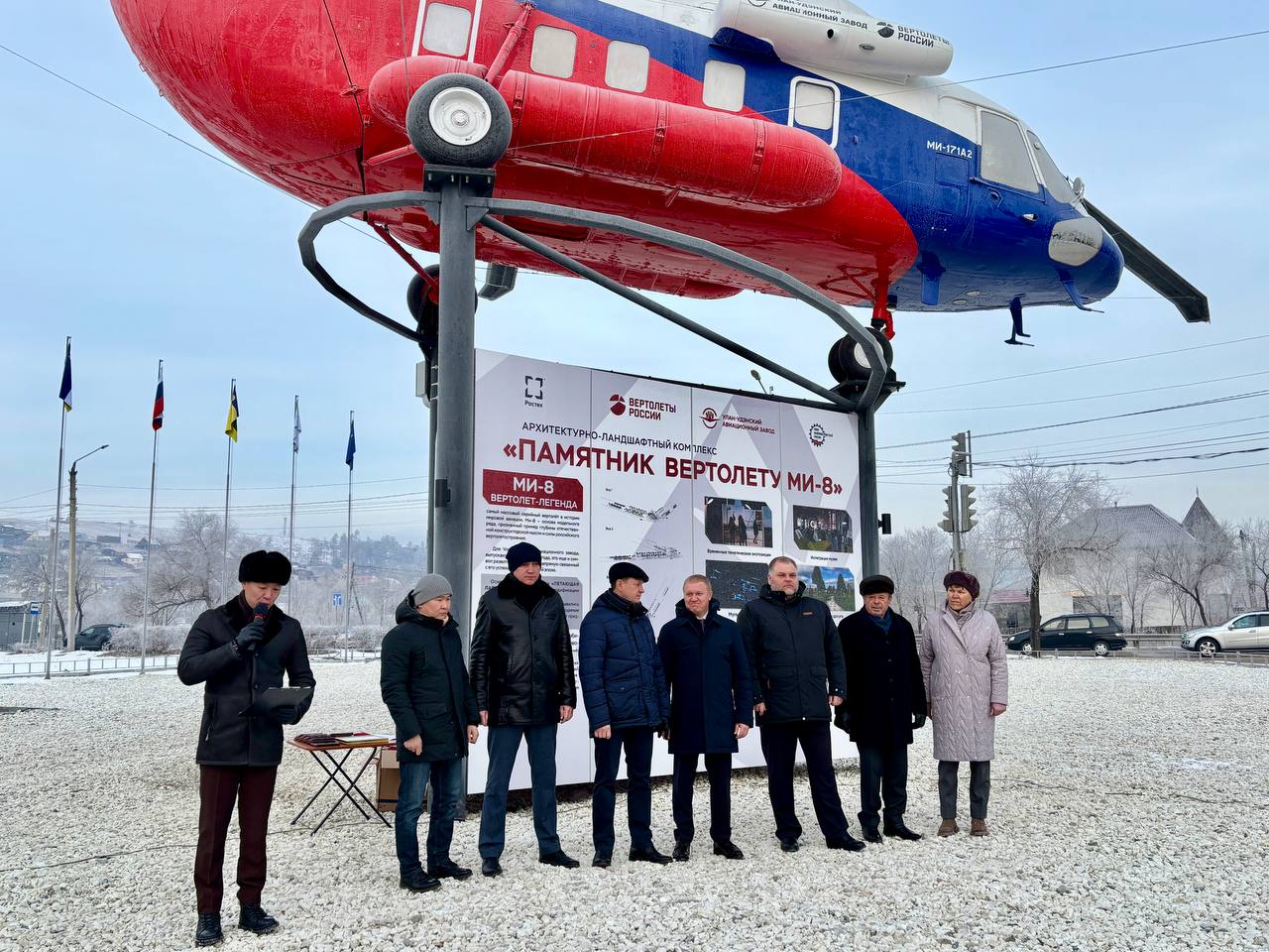 Памятник вертолету Ми-171А2 установлен в Улан-Удэ