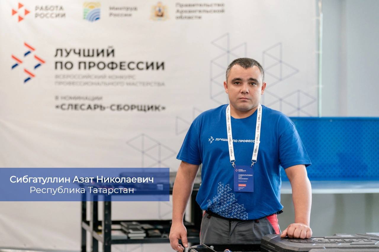 Специалист Казанского вертолетного завода стал лучшим слесарем-сборщиком в России