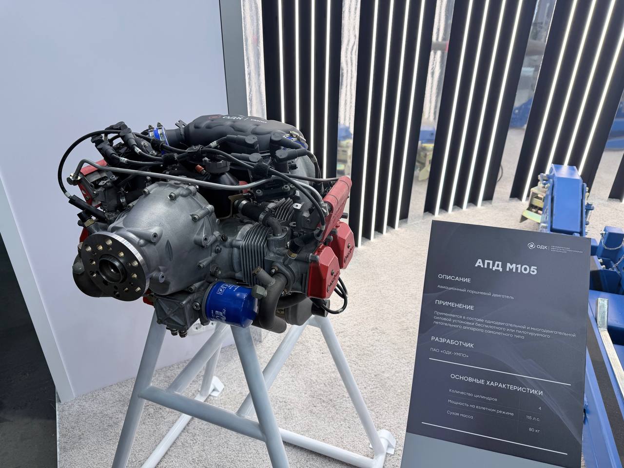 UEC Created a State-of-the-Art Aircraft Piston Engine for Small Aircraft