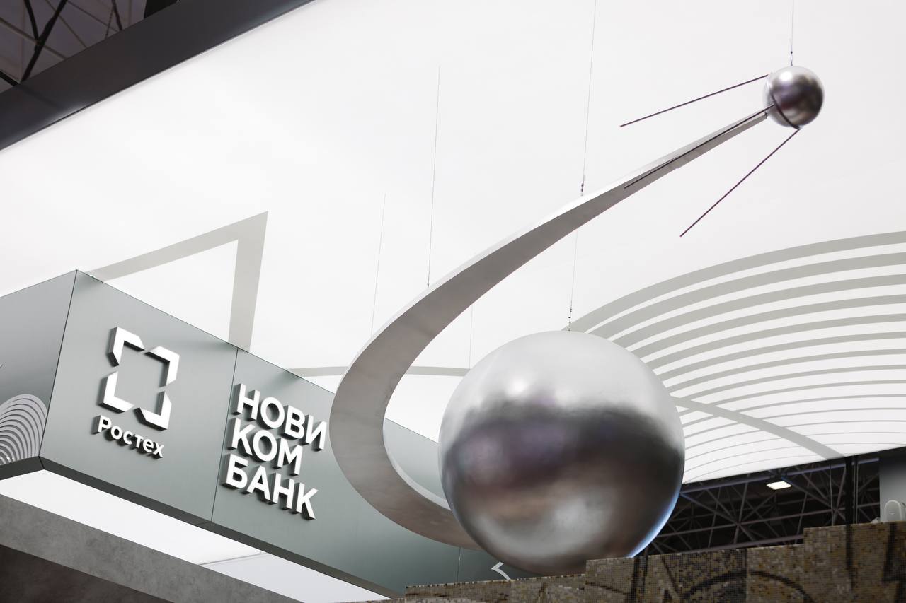 Новикомбанк профинансирует проекты по производству приоритетной продукции 