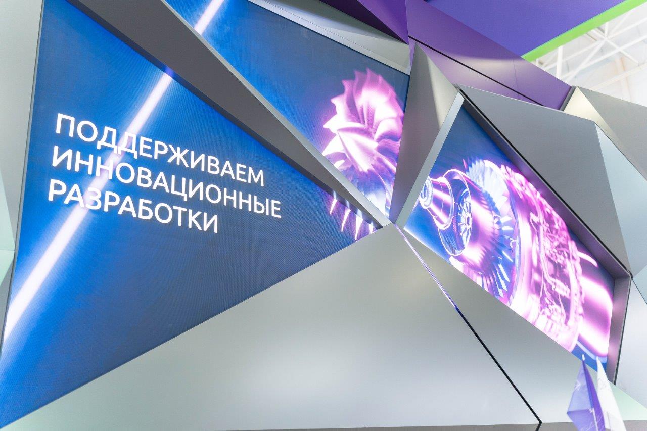 НОВИКОМ принимает участие в&nbsp;форуме FINOPOLIS-2024