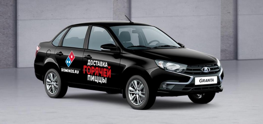 АВТОВАЗ передал компании Domino’s Pizza Russia партию автомобилей