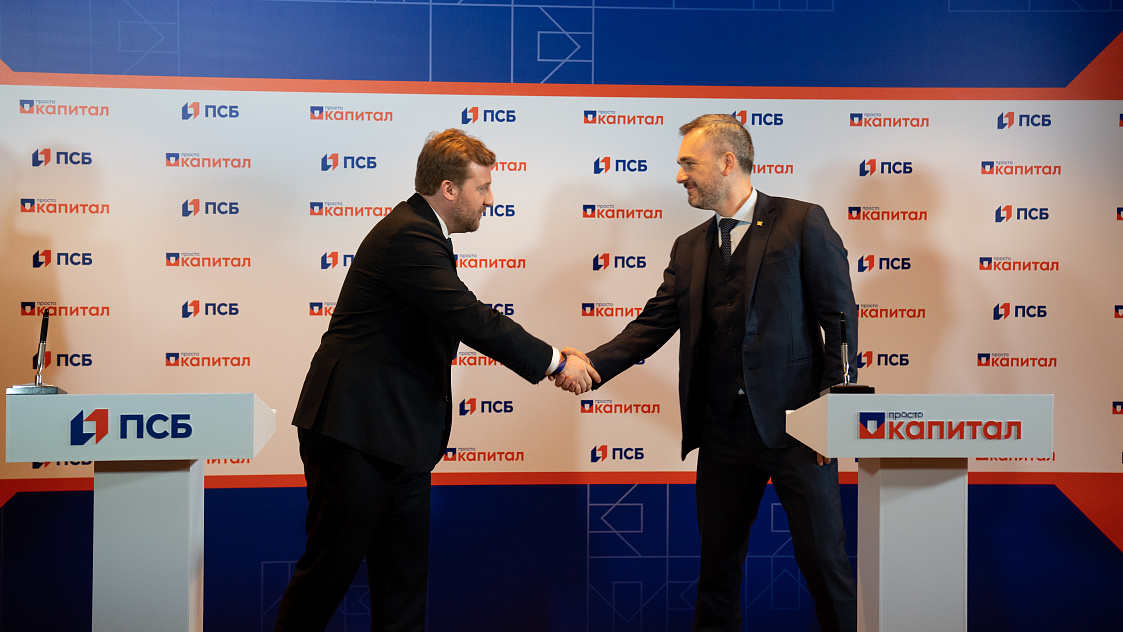 «РТ-Техприемка» и Промсвязьбанк разработают проекты по развитию предприятий ОПК