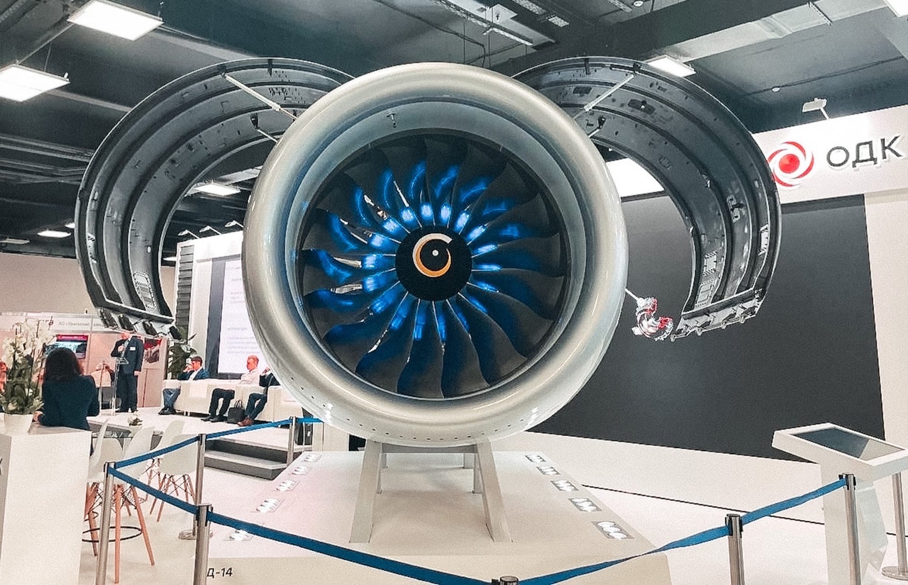Новикомбанк предоставил финансирование для производства авиадвигателей ПД-14