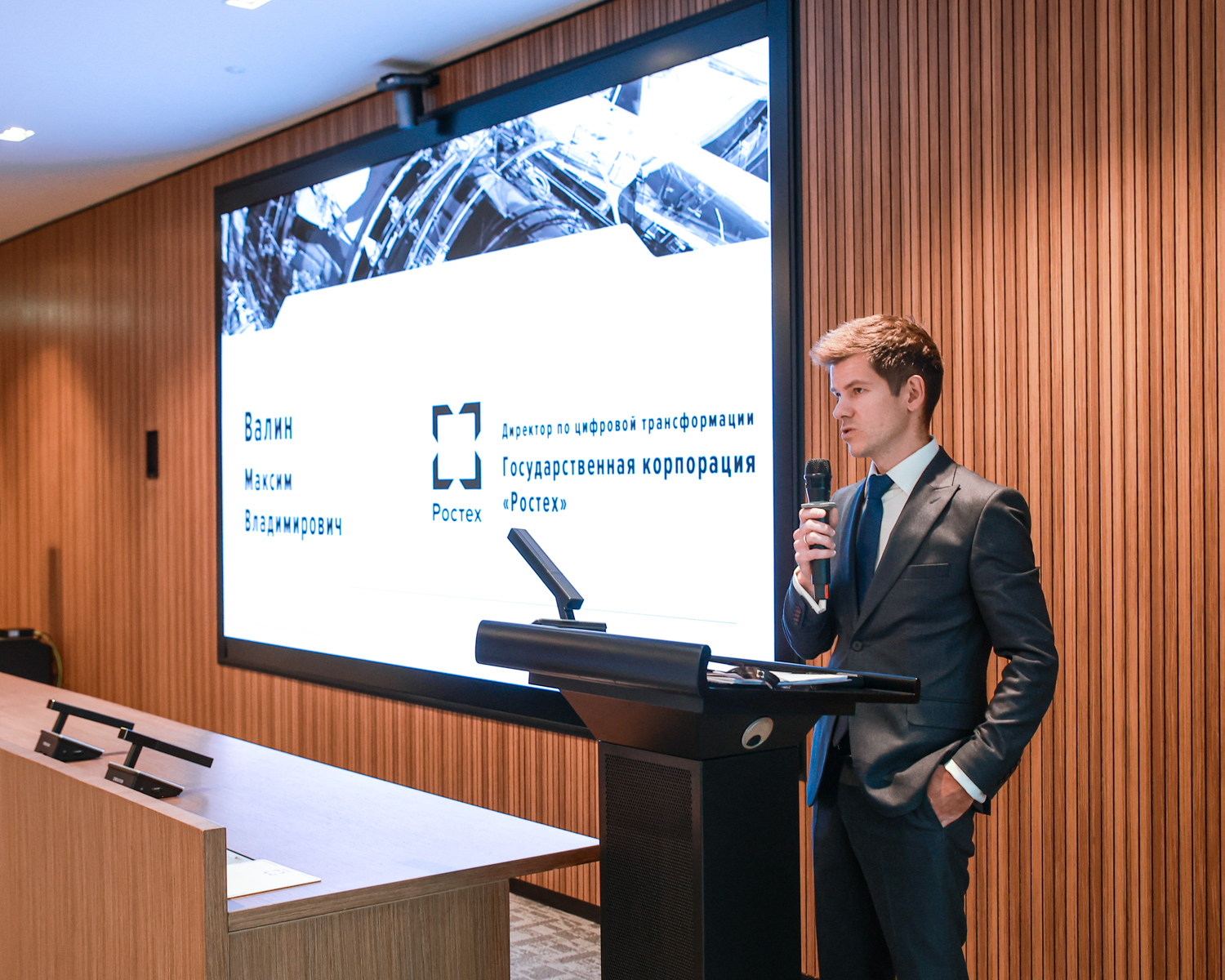 Ростех провел стратегическую сессию по цифровой трансформации