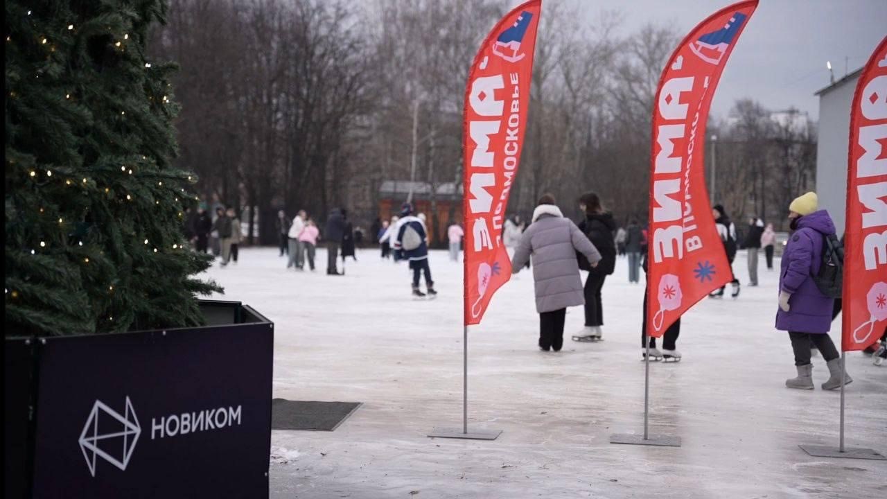 НОВИКОМ отметил День российского студенчества