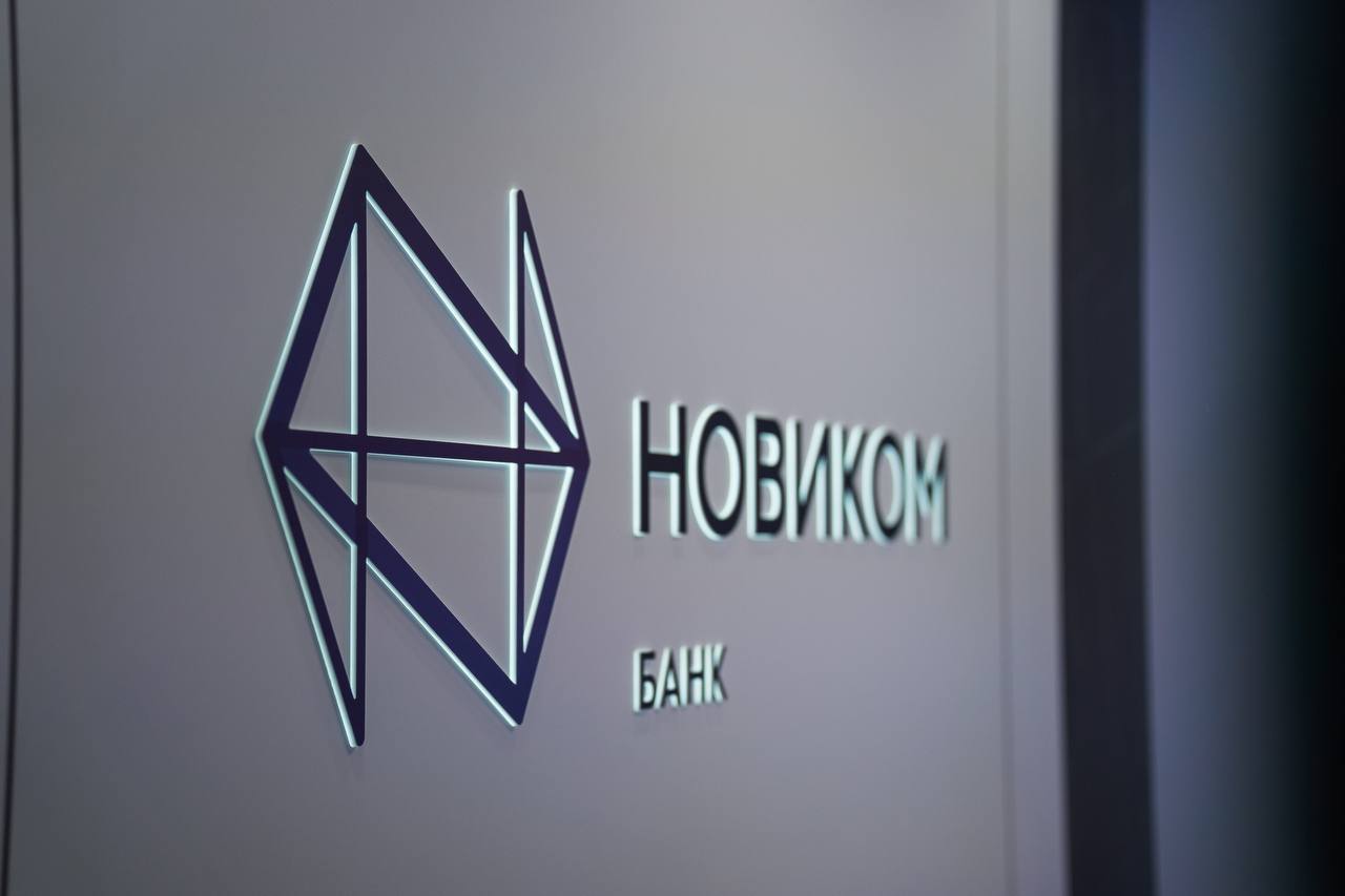 НОВИКОМ наращивает поддержку МСП в Якутии