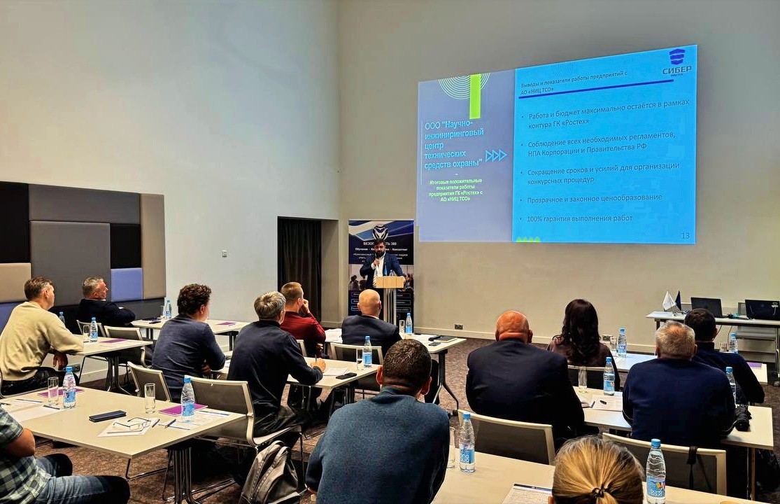 «СИБЕР» запустил обновленный курс по противодействию беспилотникам