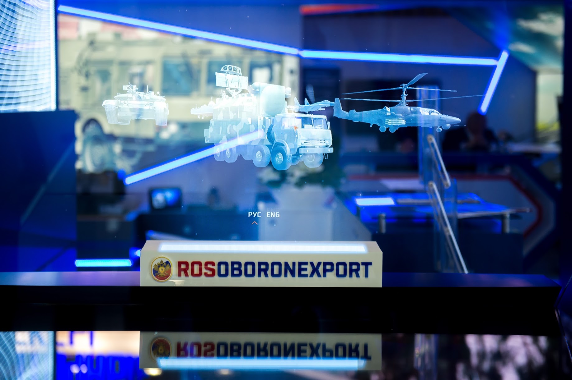 Rosoboronexport to Discuss the Status of Arms Exports With the Business Community at SPIEF 2019