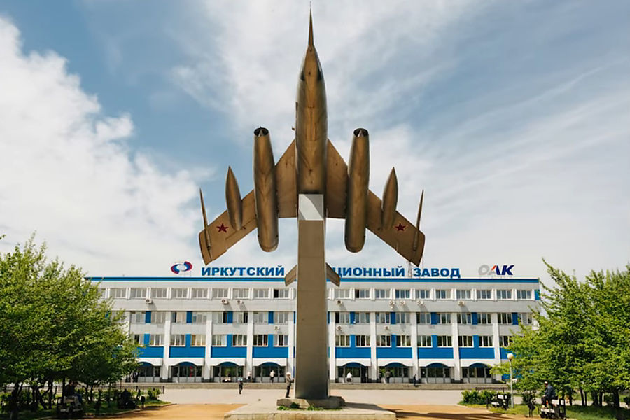 Иркутскому авиационному заводу – 85 лет