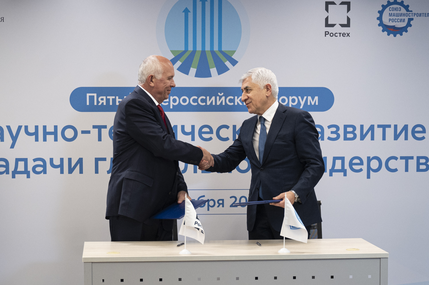 Ростех и МАИ будут совместно решать задачи по обеспечению технологического лидерства в аэрокосмической отрасли