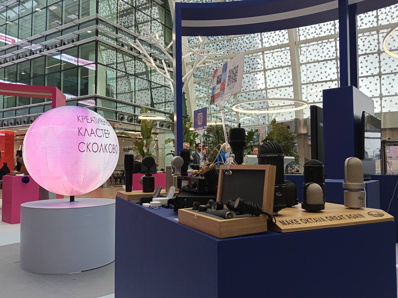 «Октава ДМ» представила на конференции Treolan экосистему цифровых решений