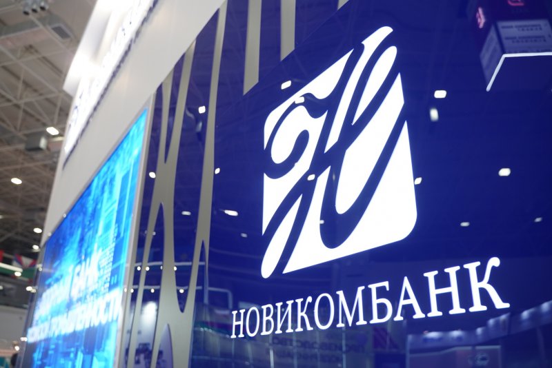 Прибыль Новикомбанка по РСБУ за полгода составила 8,2 млрд рублей