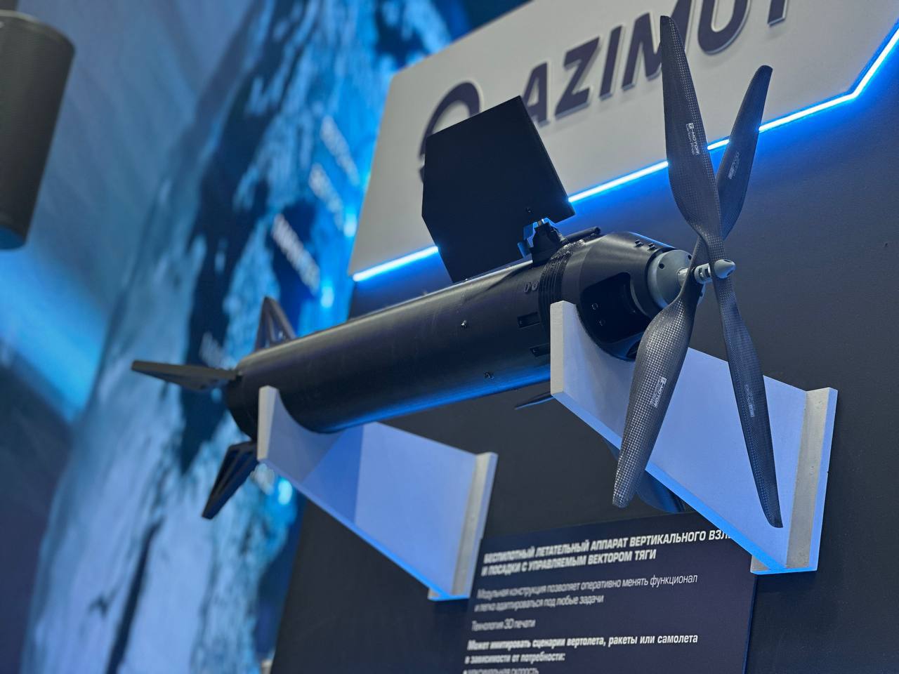 В Ростехе распечатали новый разведдрон на 3D-принтере