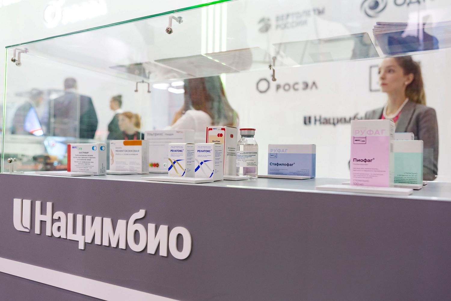 Генеральным директором холдинга «Нацимбио» стал Александр Низовцев