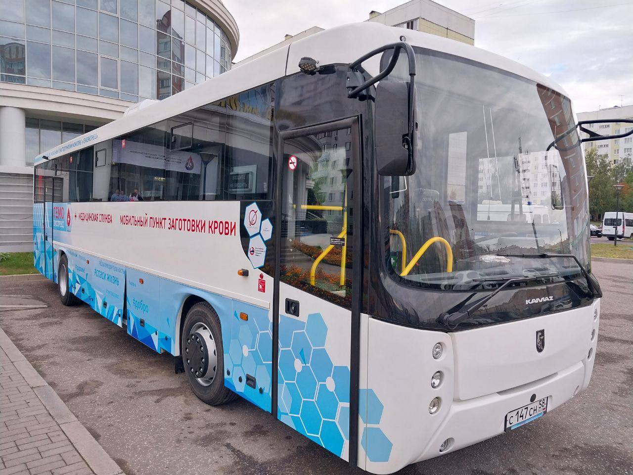 «Росэлектроника» разработала мобильный пункт заготовки и транспортировки крови