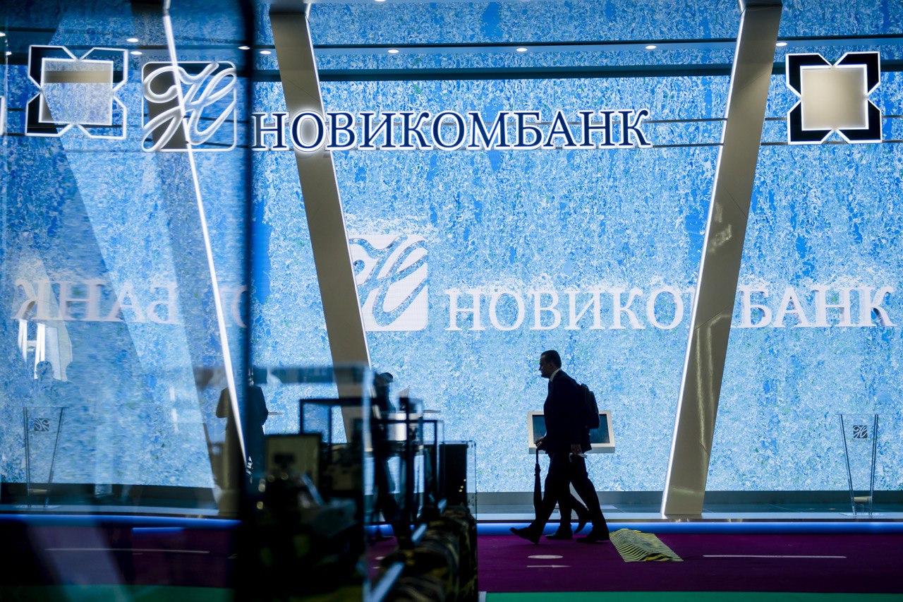 Новикомбанк профинансировал радиоэлектронный комплекс Ростеха на 62 млрд рублей