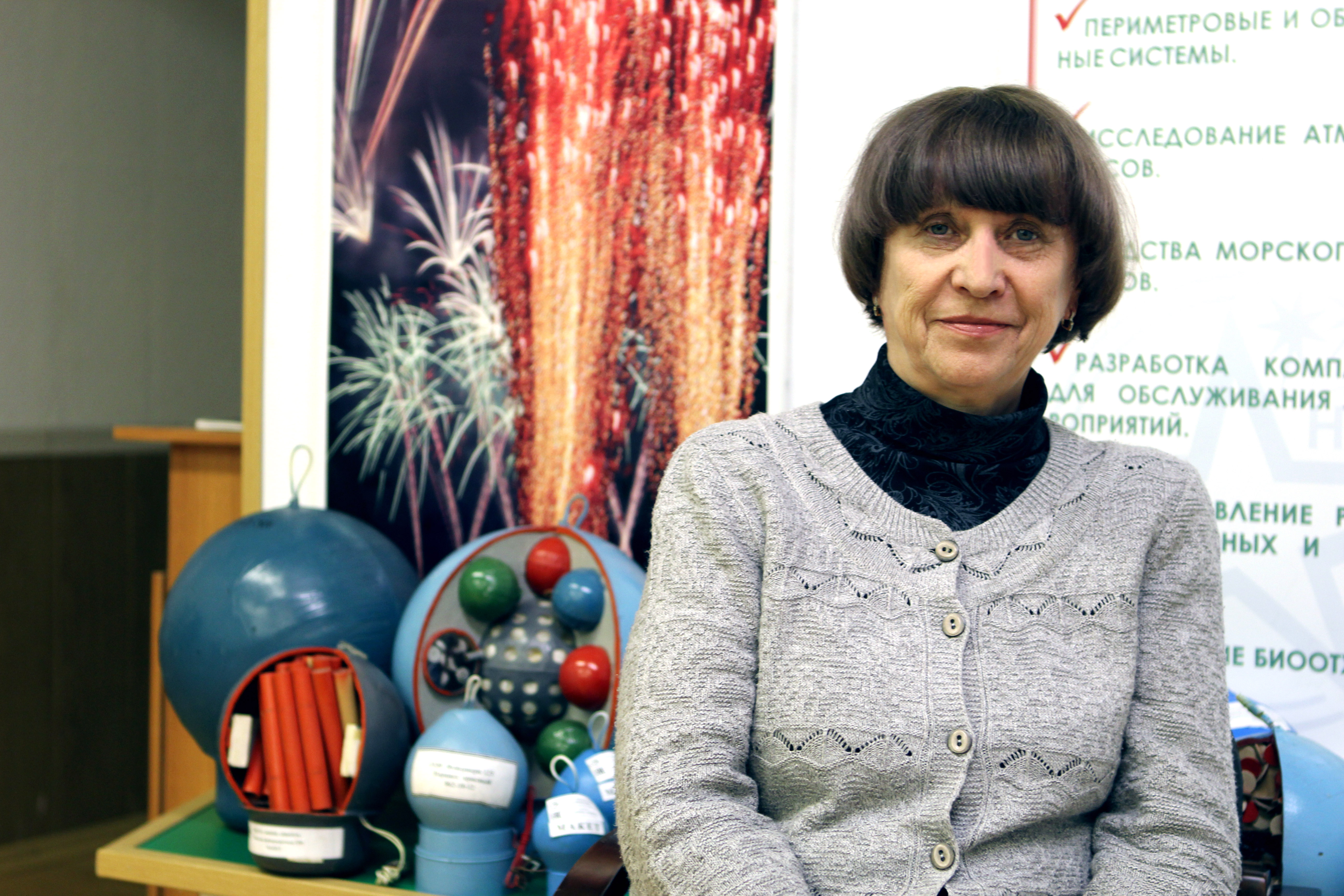 Ольга Лотарева, ведущий инженер-технолог НИИ прикладной химии