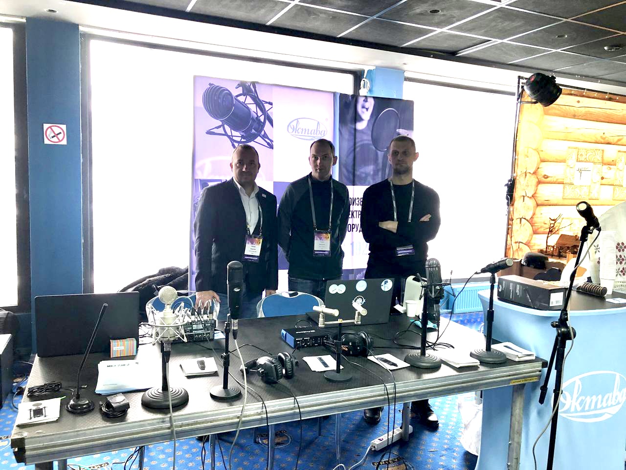 «Октава» участвует во Всероссийском конгрессе звукорежиссеров