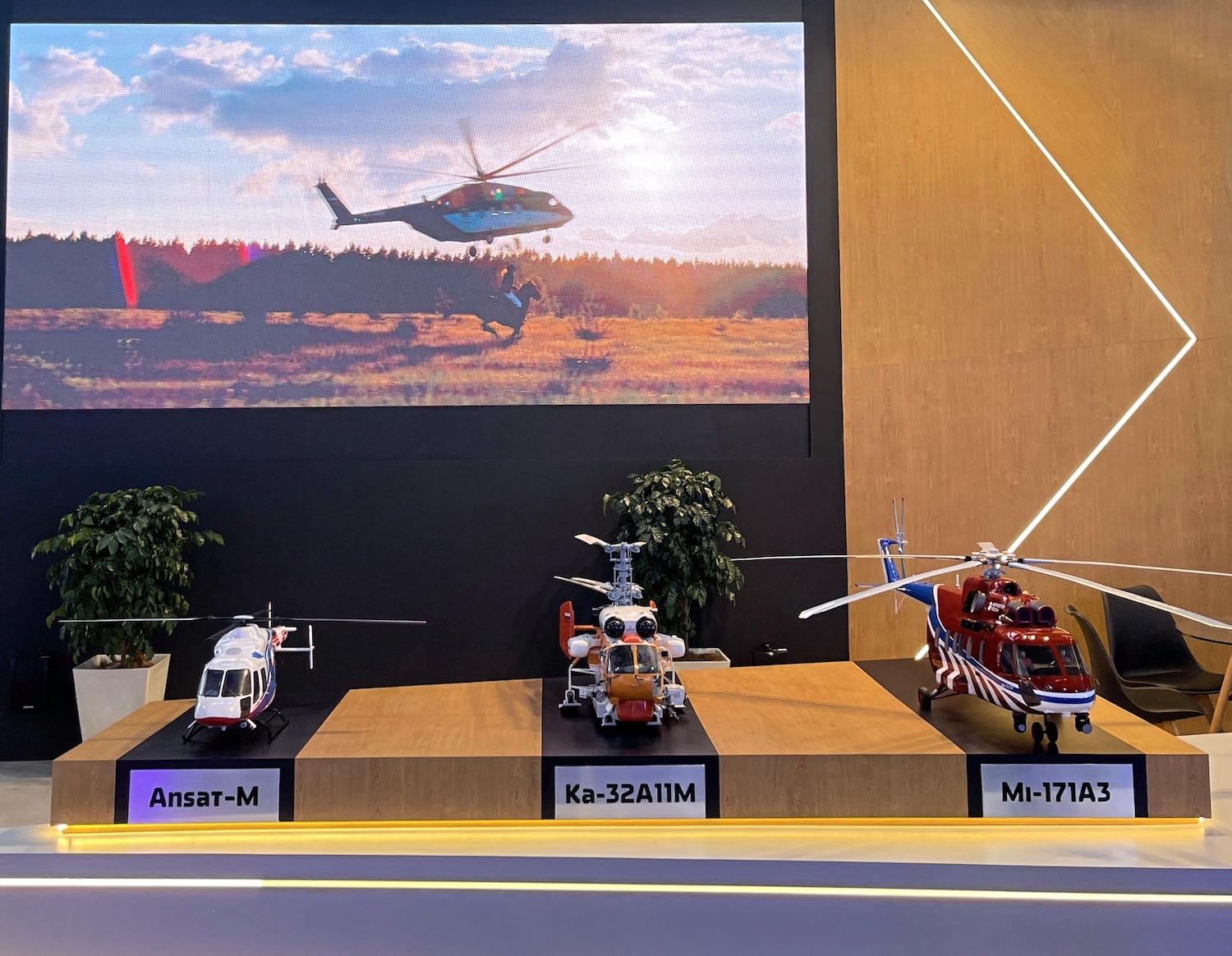 «Вертолеты России» представили на LIMA-2025 модели Ми-171А3, «Ансата» и пожарного Ка-32А11М