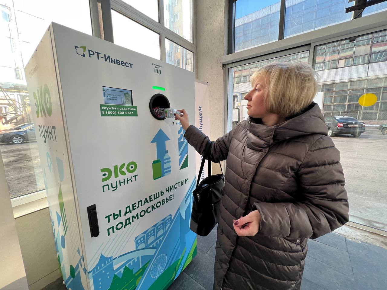 «РТ-Инвест» подвел итоги работы фандоматов в праздничные дни