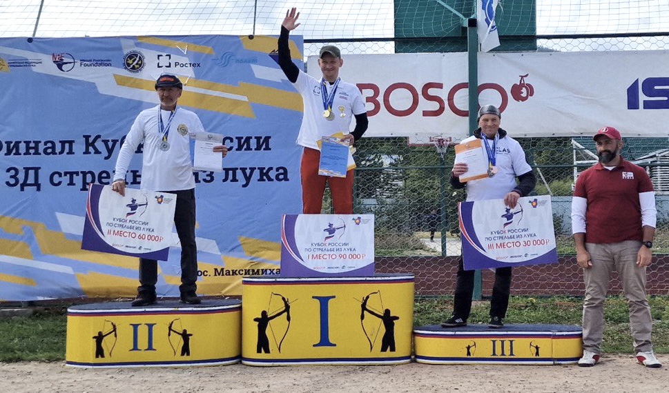 Сотрудник Ростеха победил в Кубке России по 3D-стрельбе из лука