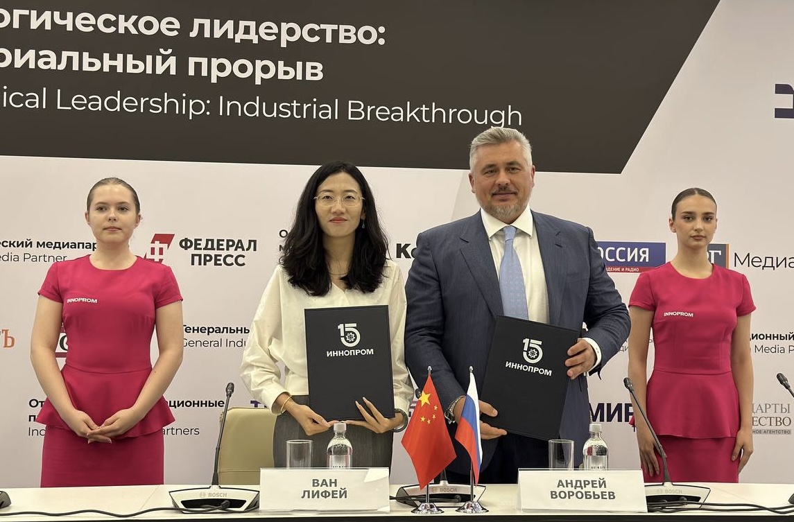 ОДК и китайские компании разработают совместные газотурбинные решения для экспорта