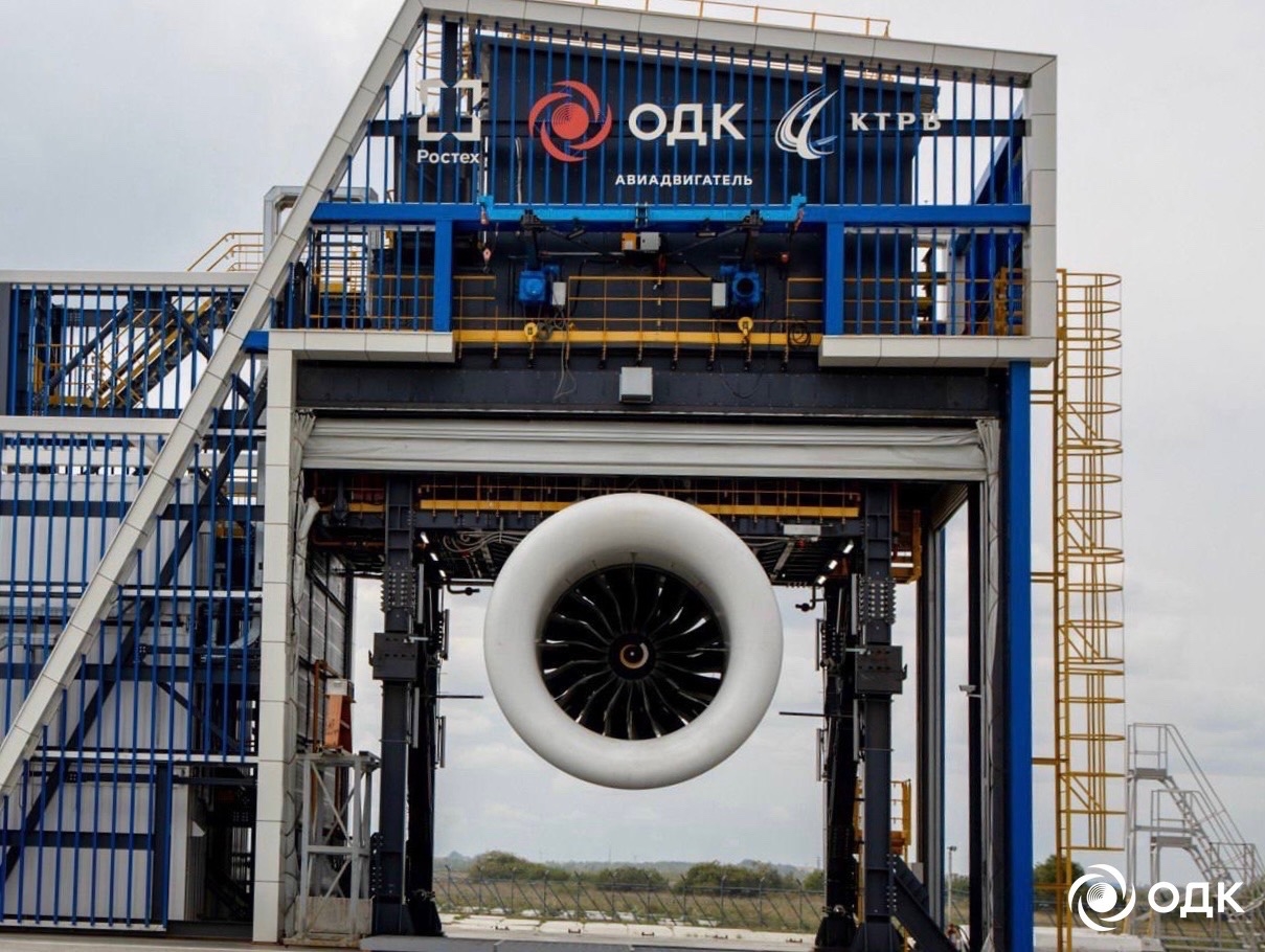 Конструкторское бюро «ОДК-Авиадвигатель» награждено орденом «За доблестный труд»