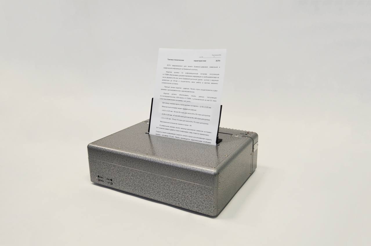 «Росэлектроника» завершила испытания «спецпринтера» для АЭС