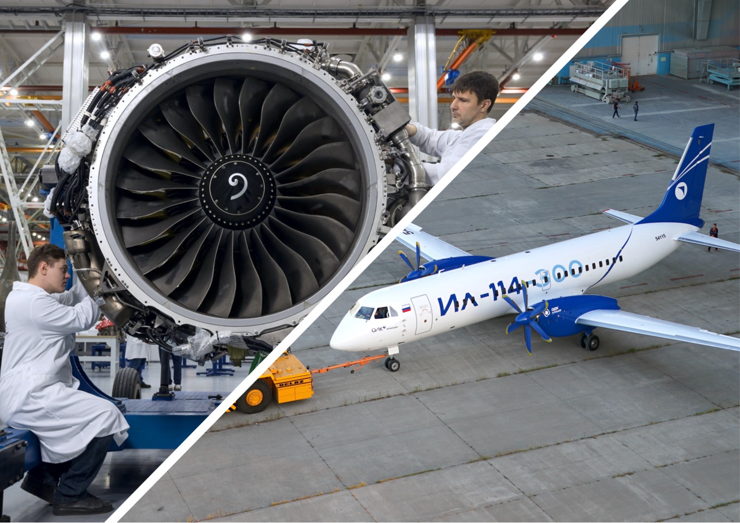 The Il-114-300 Regional Airliner and PD-8 Engine for the Superjet Received Their Type Certificates
