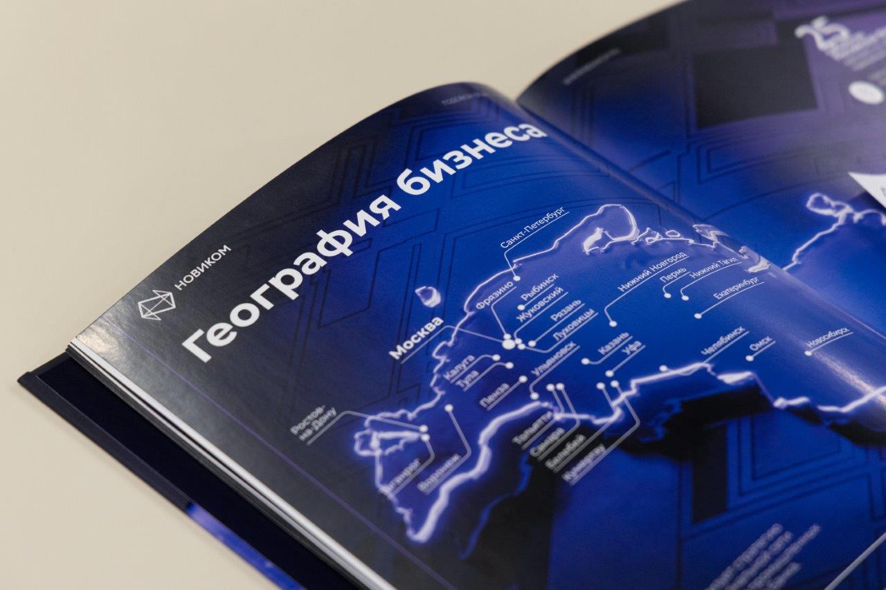 НОВИКОМ укрепляет сотрудничество с гарантийными фондами страны