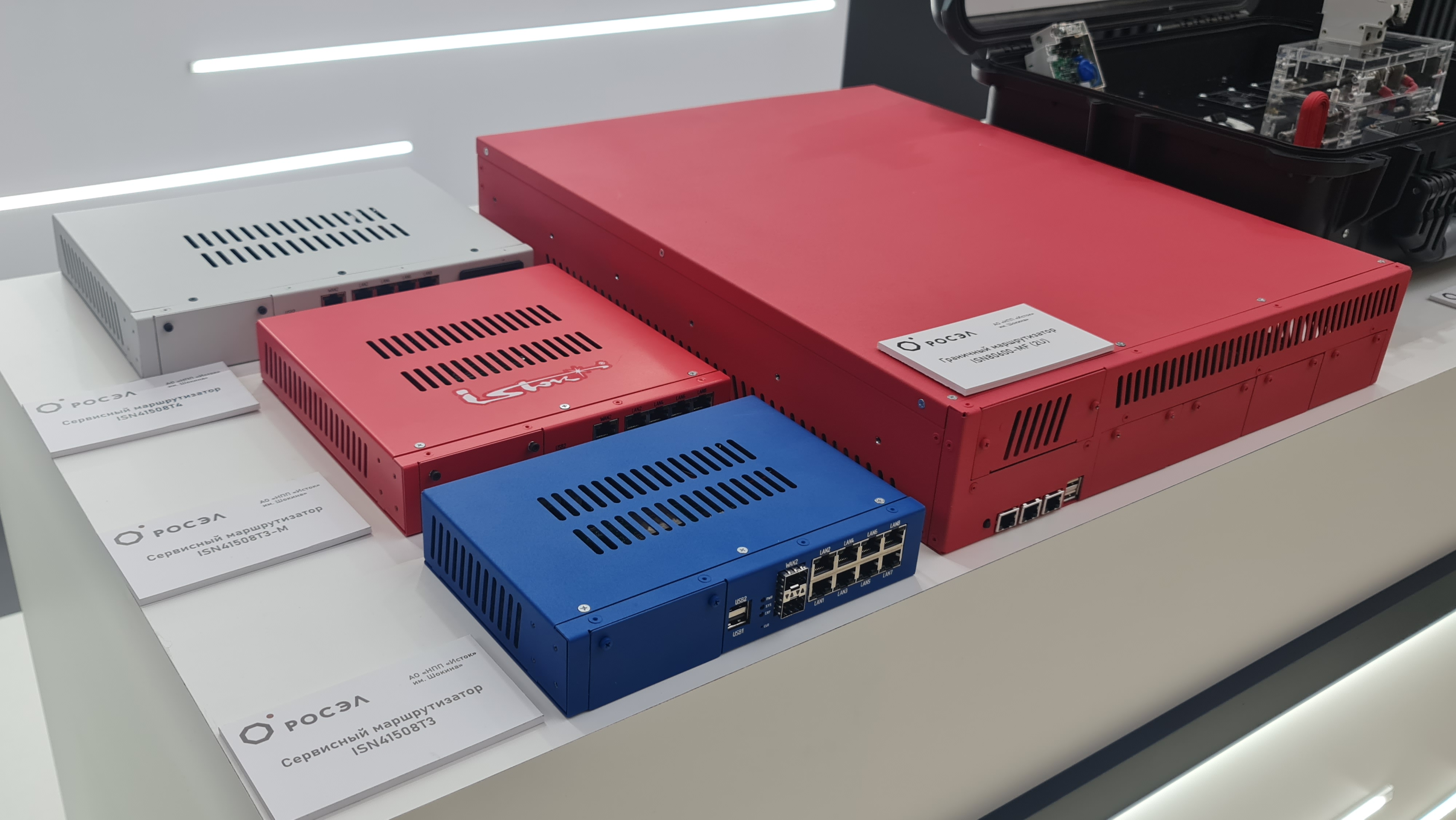 Rostec Presents a Hack-Proof Router 