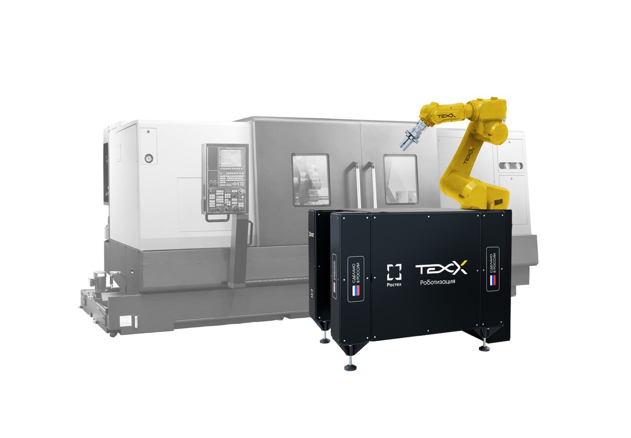Ростех запускает серийное производство роботизированного комплекса Кибермодуль ТехХ
