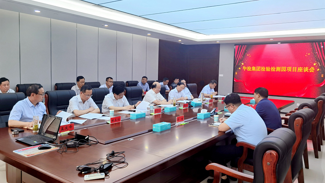 «РТ-Техприемка» будет сотрудничать с Китаем в области менеджмента качества