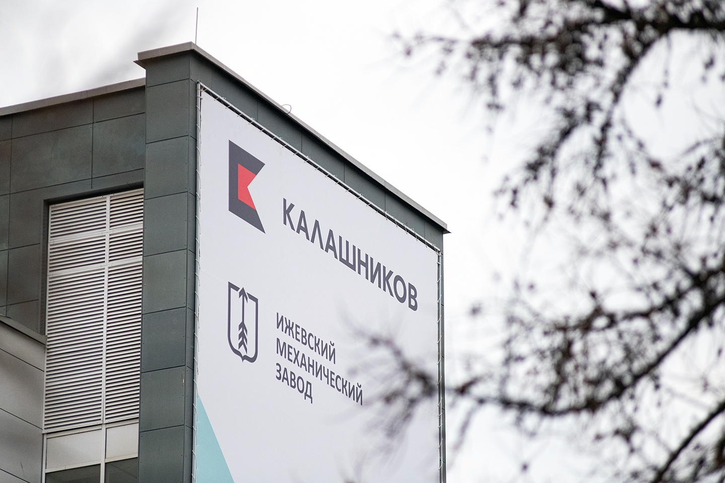 Ижевский механический завод нарастил выручку в первом квартале на 53%