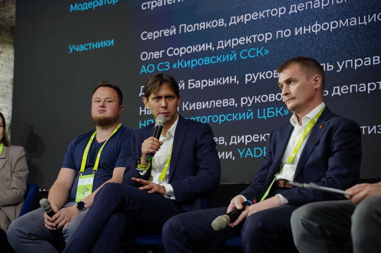 НОВИКОМ поделился экспертизой в импортозамещении на IT-конференции