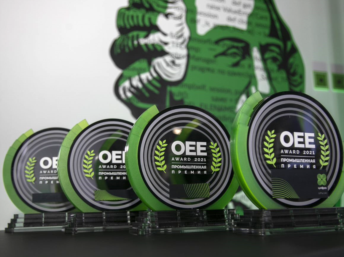 Ростех и «РТ-Информ» выступят экспертами промышленной премии OEE Award 2022