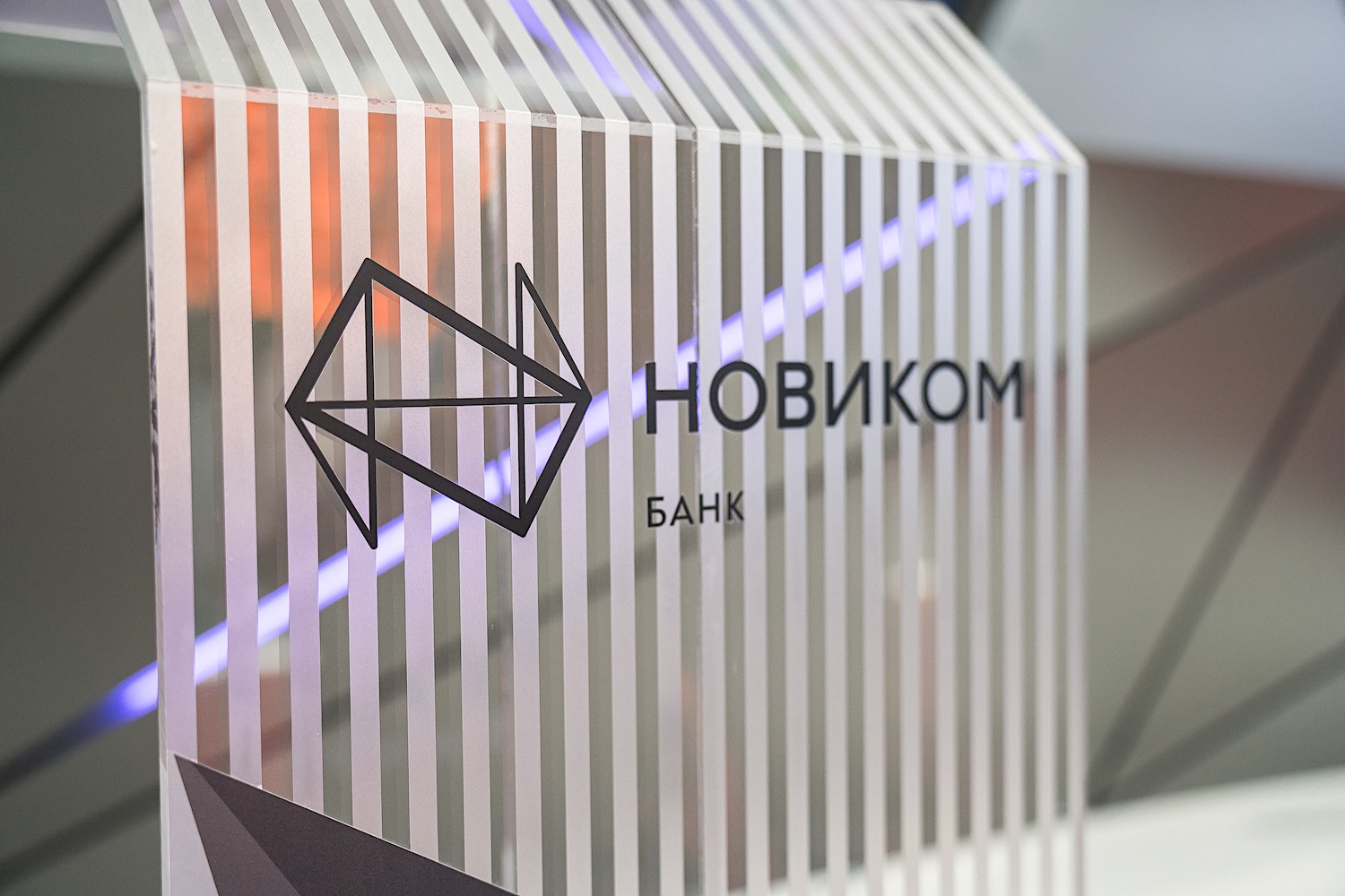 НОВИКОМ внедрил российский центр сертификации SafeTech CA