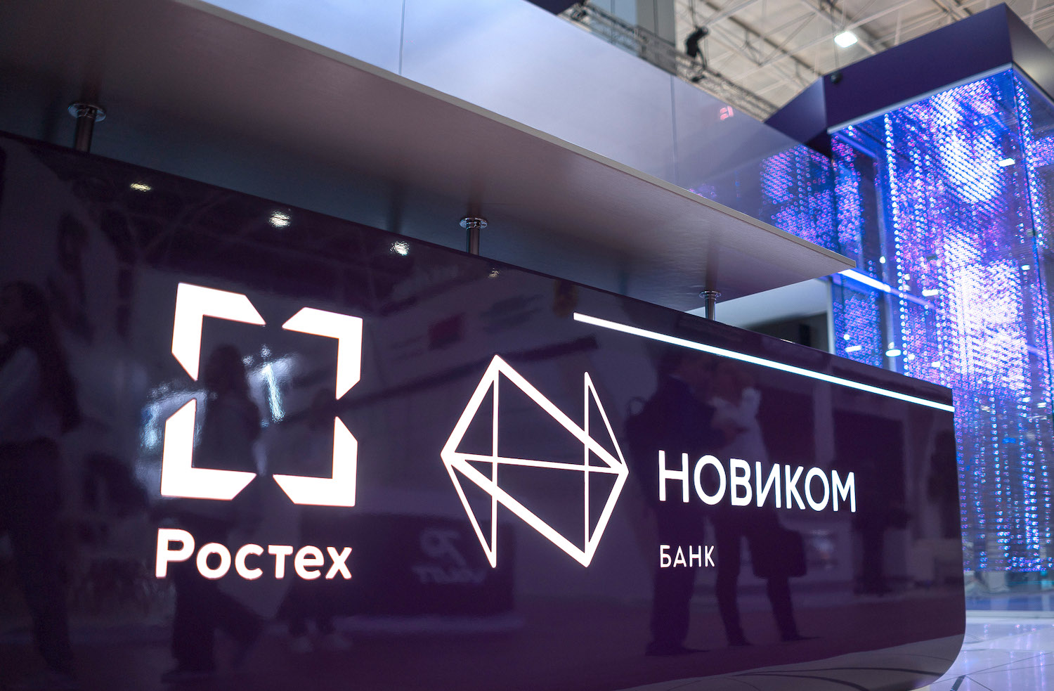 Rostec’s Bank Signed an Agreement on Settlements in Rubles with the Central Bank of Cuba