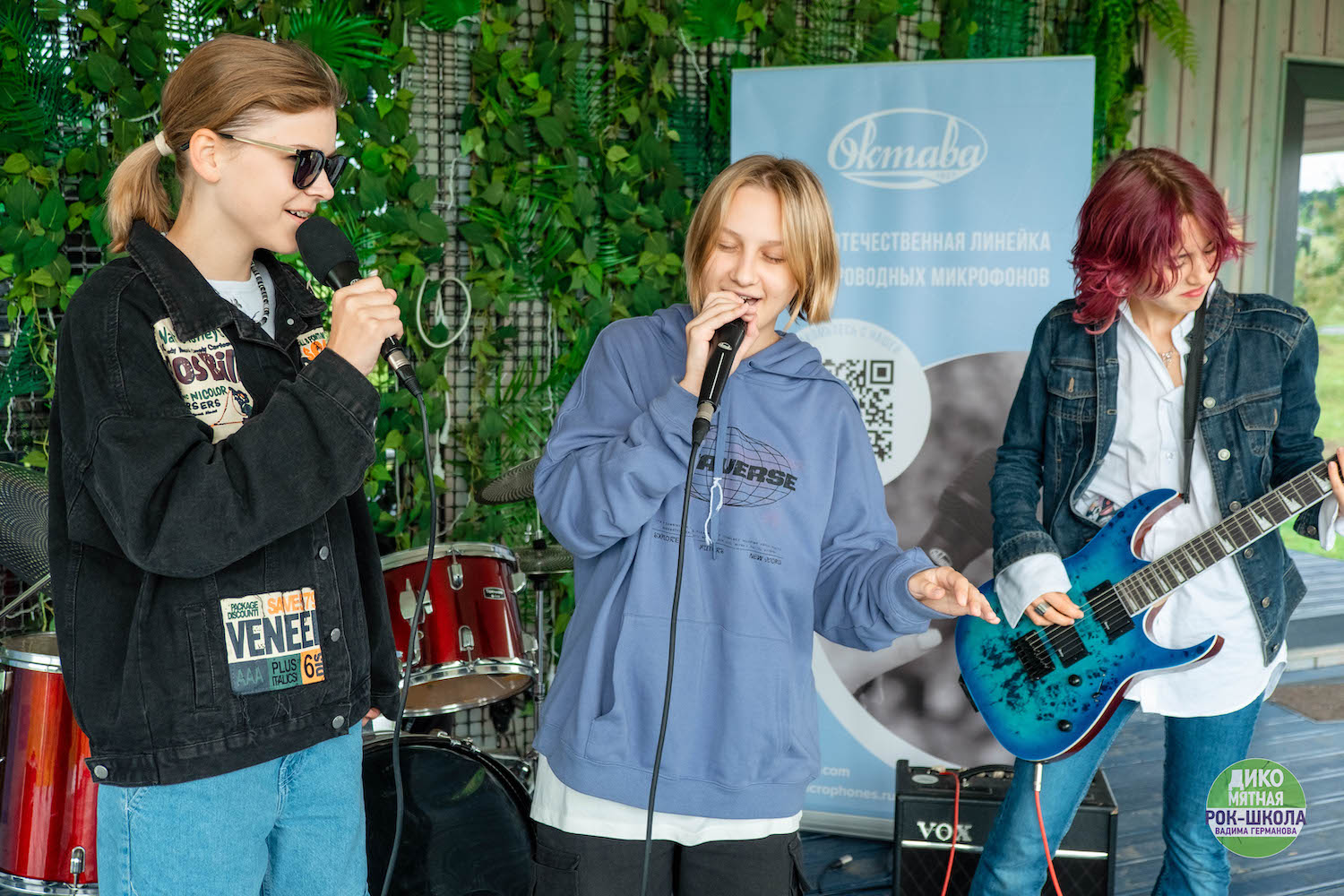 «Октава ДМ» поддержала музыкальный лагерь на «Дикой мяте»