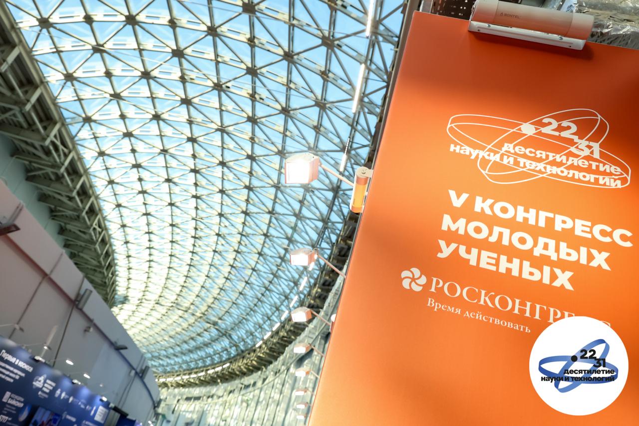 Молодые ученые Ростеха — стране