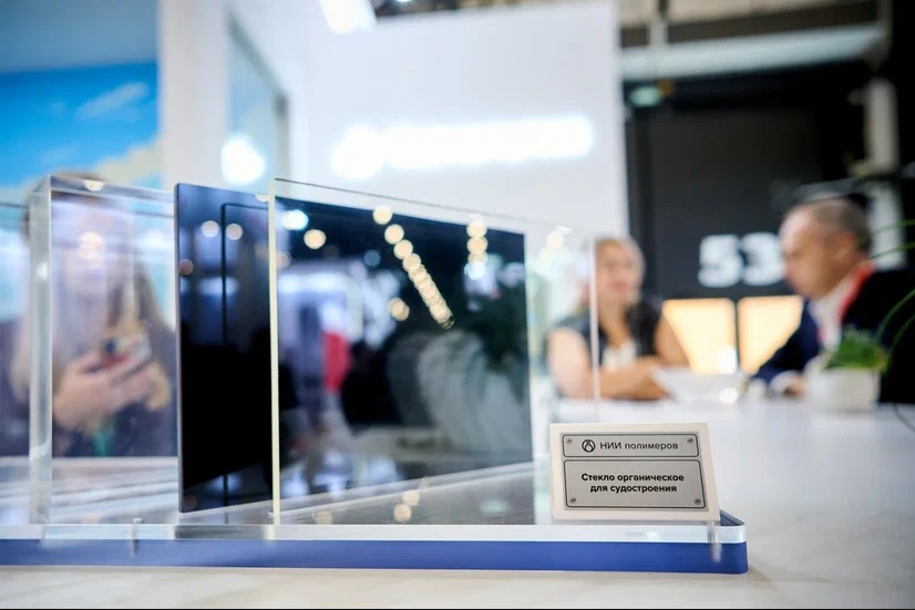 НИИ полимеров представил в Санкт-Петербурге передовые материалы для судостроения