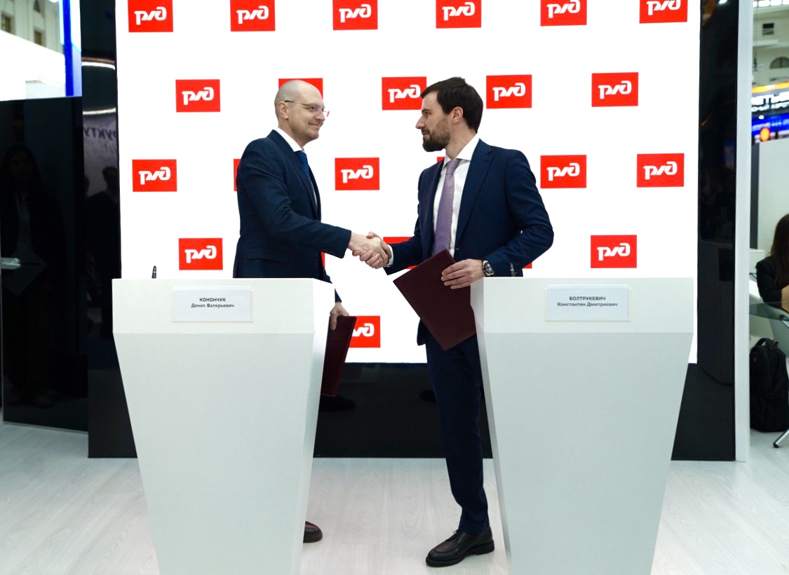 «РТ-Техприемка» и «Компания ТрансТелеКом» объединяют усилия в области инновационных технологических решений