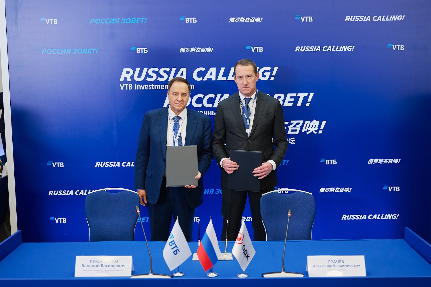 ОДК повысит эффективность внешнеэкономической деятельности совместно с ВТБ