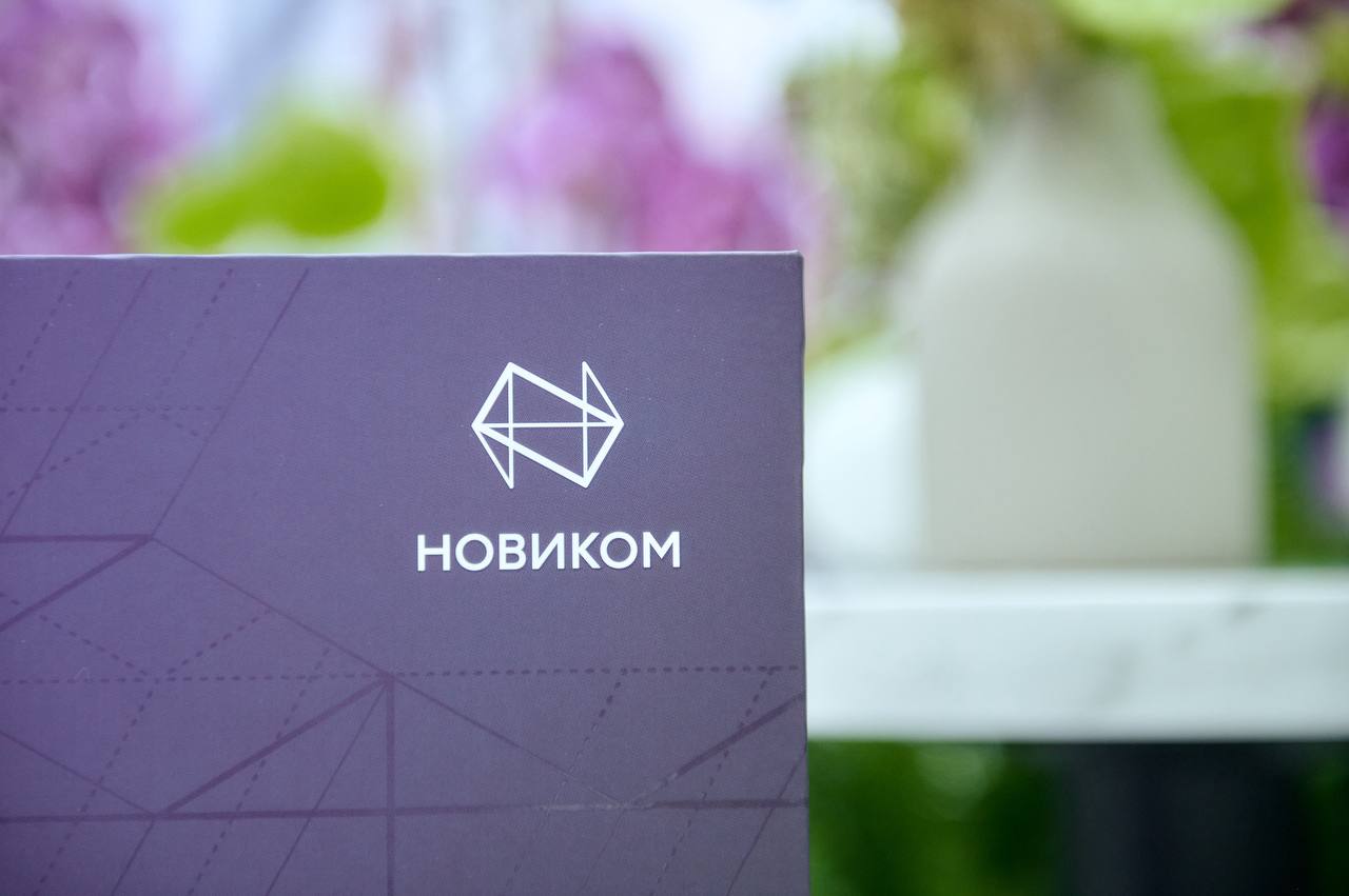 НОВИКОМ расширяет сотрудничество с Гарантийным фондом Чувашии