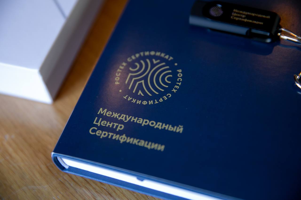 «Ростех–сертификат» прошел процедуру подтверждения компетентности аккредитованного лица в Росаккредитации