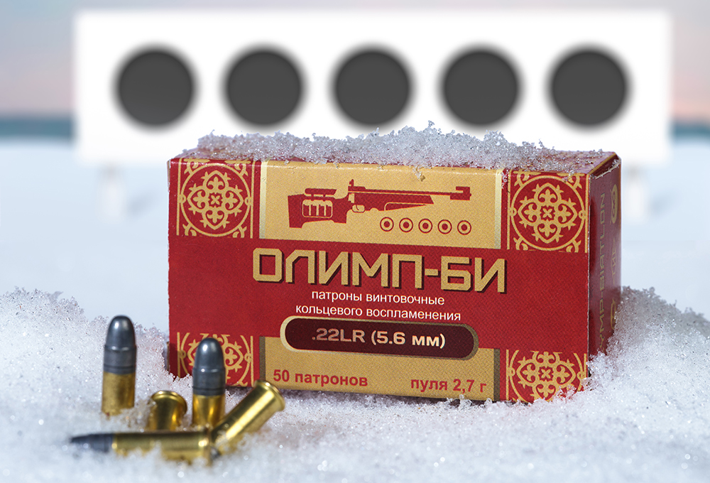 80 лет назад ЦНИИточмаш приступил к разработке спортивных патронов